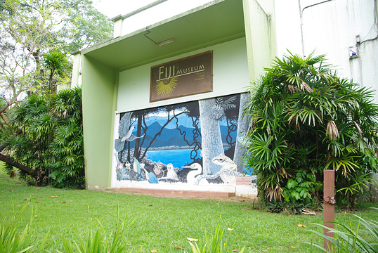 斐济博物馆旅游景点图片