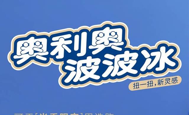 喜茶(广州汉溪长隆店)