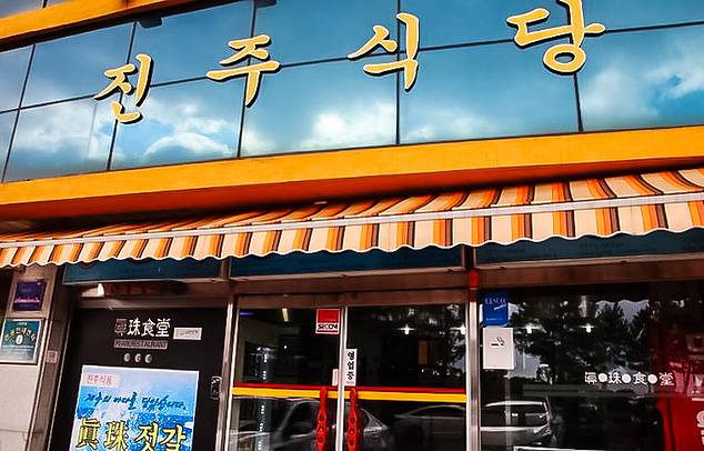 西归浦真珠食堂