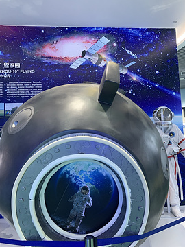 海口航空科技馆
