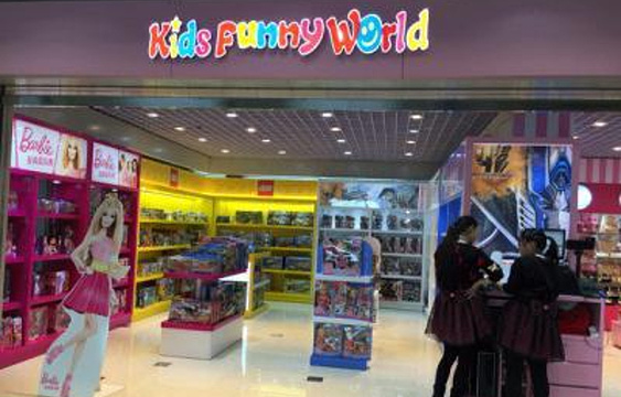 乐高玩具（重庆江北国际机场店）旅游景点图片