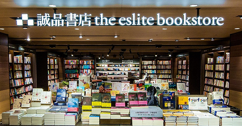 诚品书店(大远百店)的图片