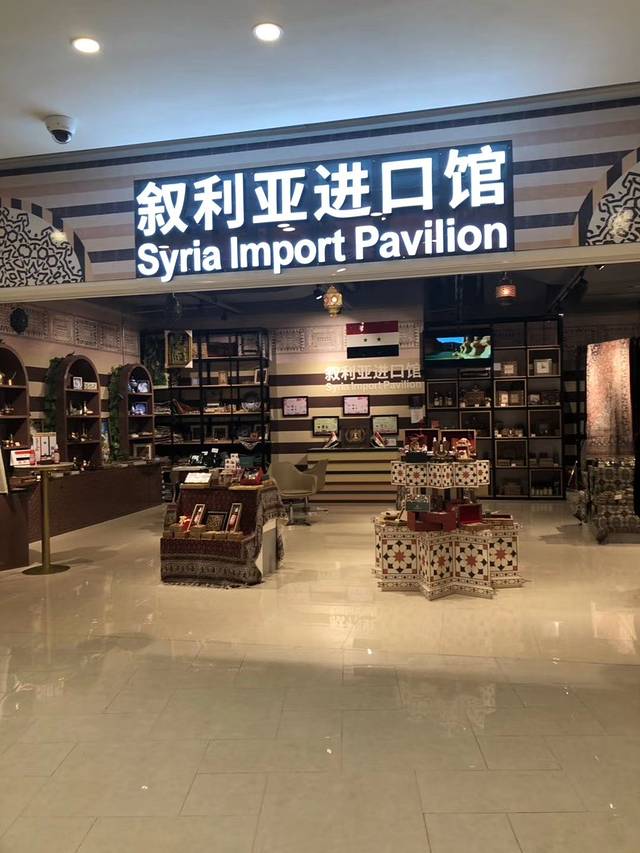 绿地全球商品贸易港