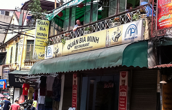 Quan Bia Minh旅游景点图片