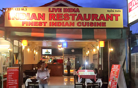 Live India Indian Restaurant的图片