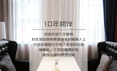 时间仓(中茂城店)