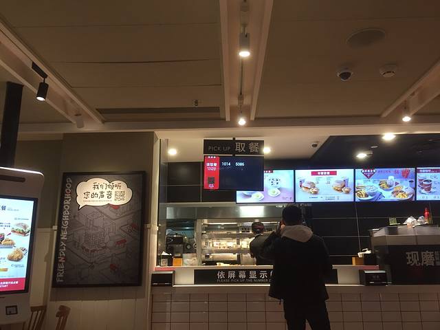 肯德基(郑东站内二店)