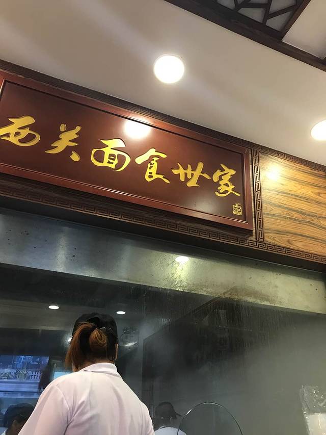 恩宁刘福记(东华东路店)