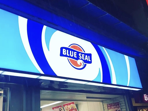 Blue Seal旅游景点图片