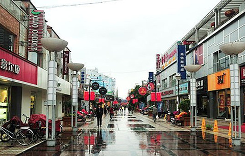 陇海商业街