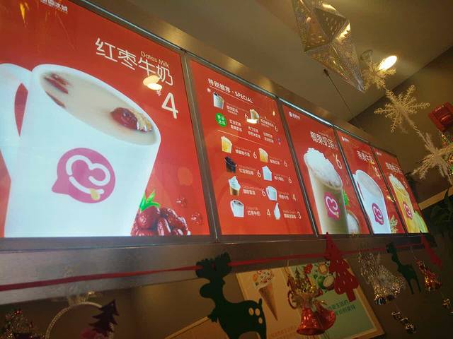 蜜雪冰城(三号门万达金街店)