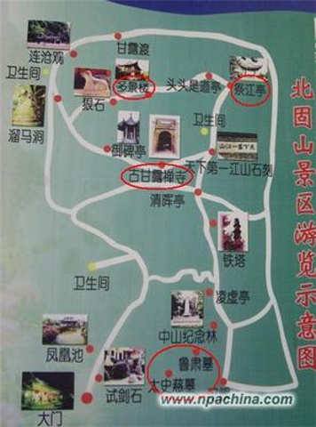 《虎踞龙蟠镇江山》三峰并立北固山,后峰龙头昂首瞻