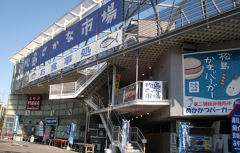松岛鱼市场的图片