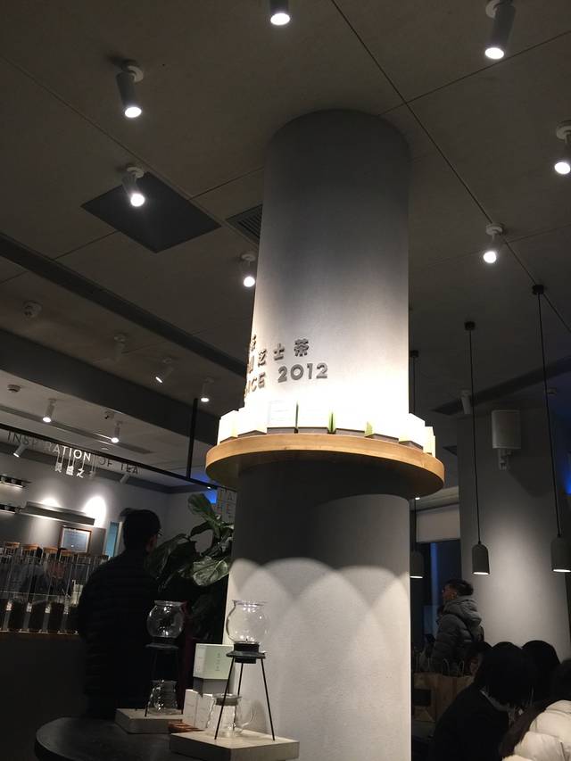 喜茶(圆融时代店)