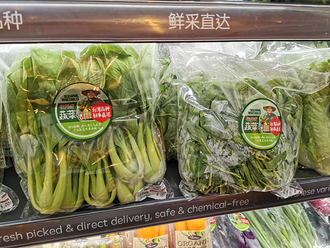 佳思多食品料理超市(张江店)旅游景点图片