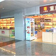 重庆土特产（重庆江北国际机场T2到达厅店）