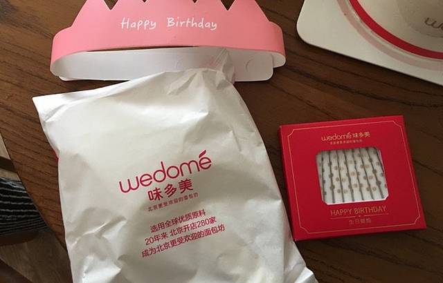 味多美(静安庄店)