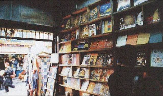 新华书店(拉萨店)