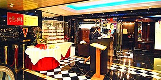 德兴酒家(尖沙咀店)