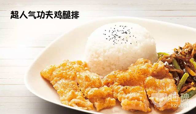 乡村基(鱼洞人民广场店)