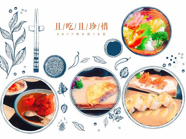 绿色吴家粥铺(盐城万达店)