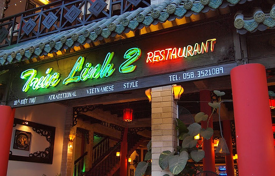 Truc Linh 2 Restaurant旅游景点图片