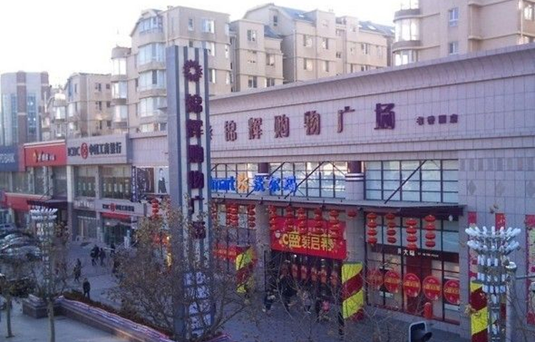 锦辉购物广场(奥莱店)