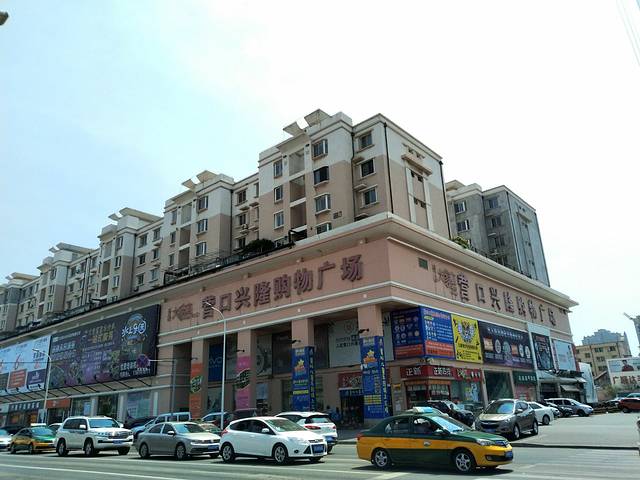 营口兴隆购物广场