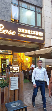 沙漠玫瑰土耳其餐厅(神路街店)