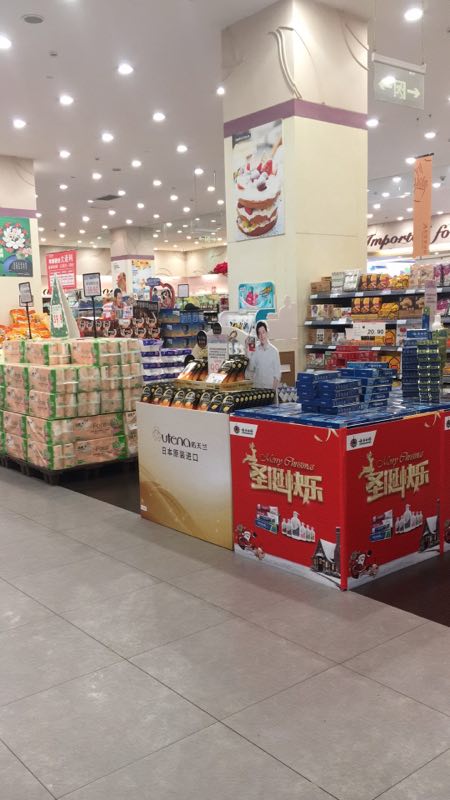 龙泉百货大楼(龙泉店)