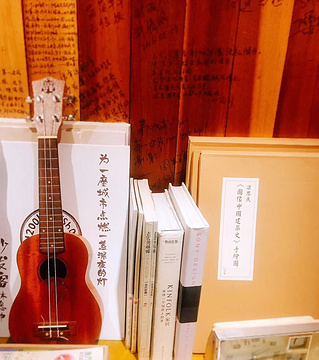 琦竻24小时不打烊咖啡書店