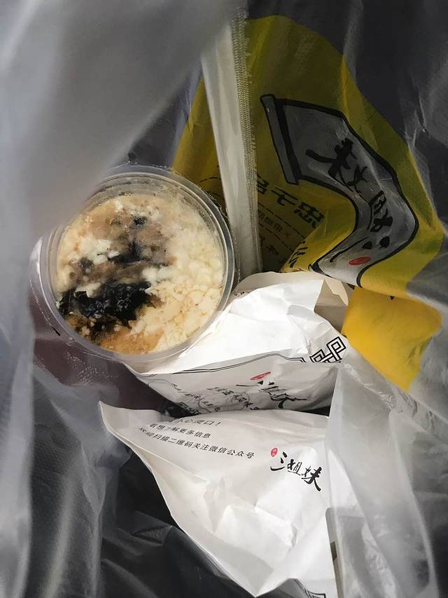 三姐妹糯米饭·包子·饭团(华盟店)