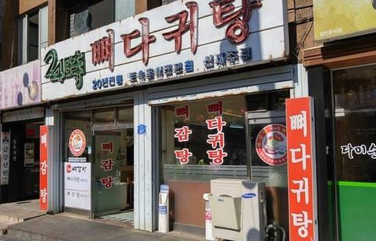 24小时土豆排骨汤