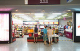 首都机场书刊店（T1中央商业区）