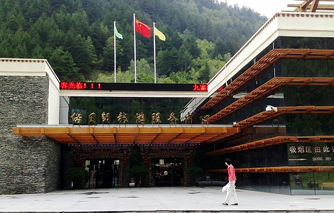 诺日朗旅游服务中心