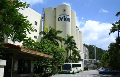 Orion啤酒名护工厂的图片