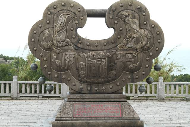 湄洲岛妈祖影视城