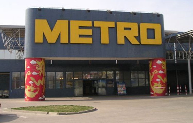 麦德龙会员店(青岛四方商场店)