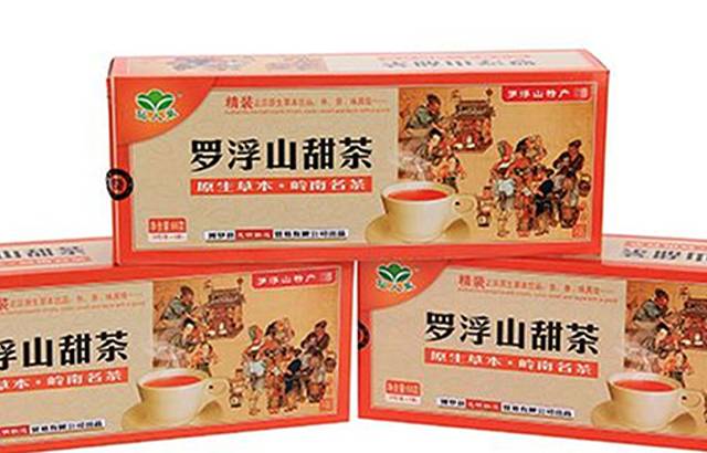 惠州商业步行街(中山西路店)