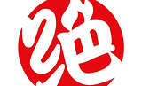 绝味鸭脖(碧桂园店)