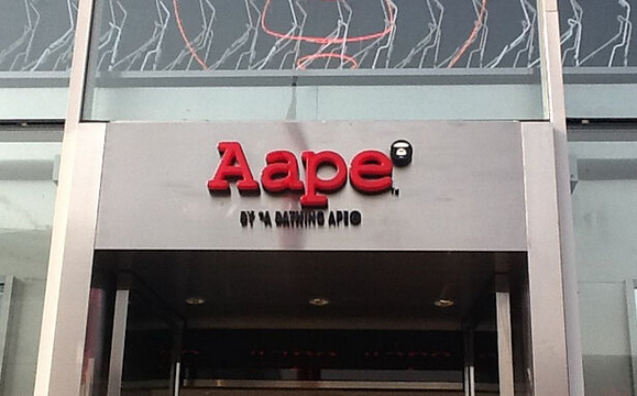 Aape(环贸iapm商场店)旅游景点图片