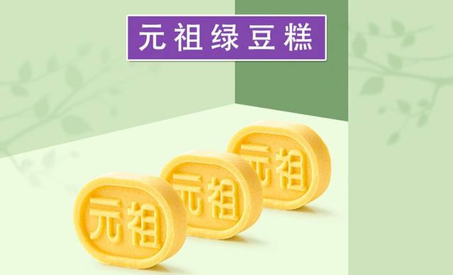 GANSO元祖食品(红谷滩店)