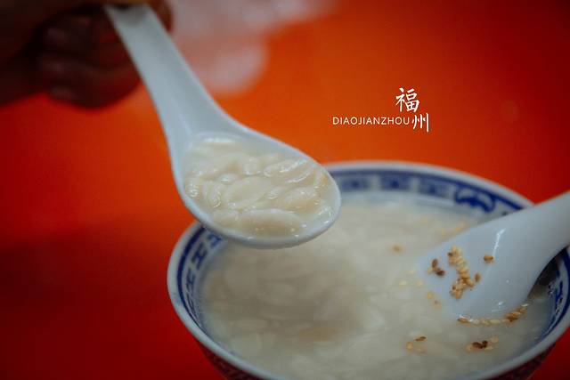 没牙伯花生汤店(老药洲店)