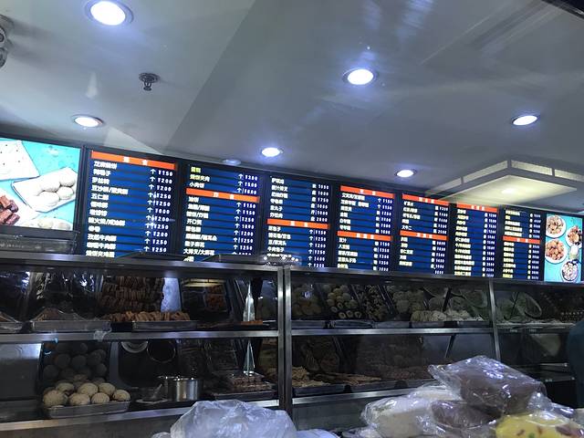 护国寺小吃(动物园店)