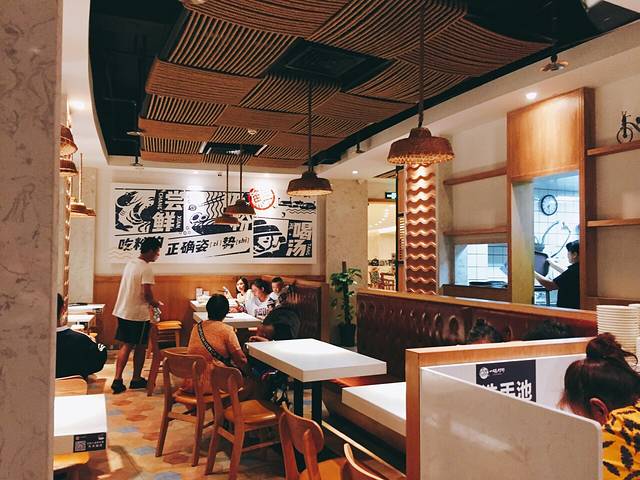 一碗打尽·海鲜·粉面粥(大东海店)