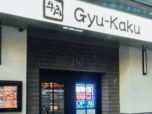 牛角日本烧肉专门店(ohio street)