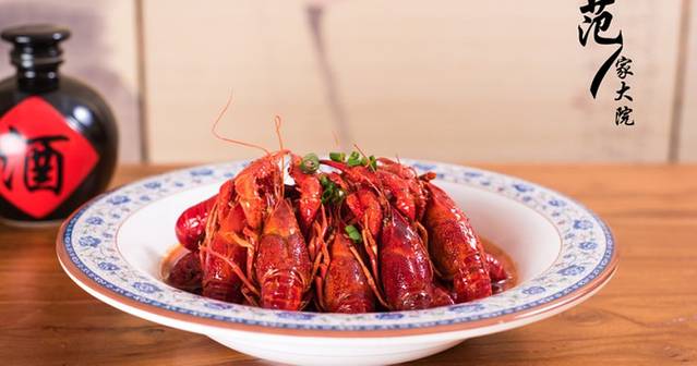 范家大院(紫薇田园都市店)