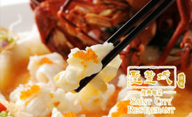 圣丰城酒家(罗湖喜荟城店)