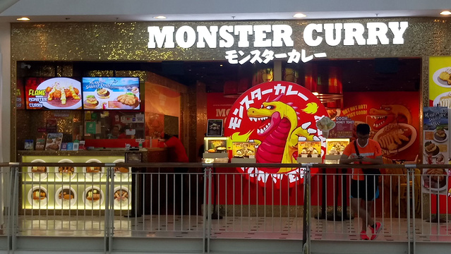 Monster Curry旅游景点图片