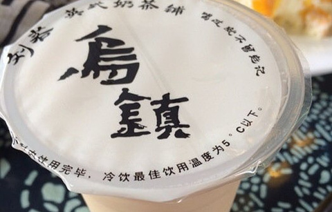 乌镇刘渃英式奶茶铺的图片